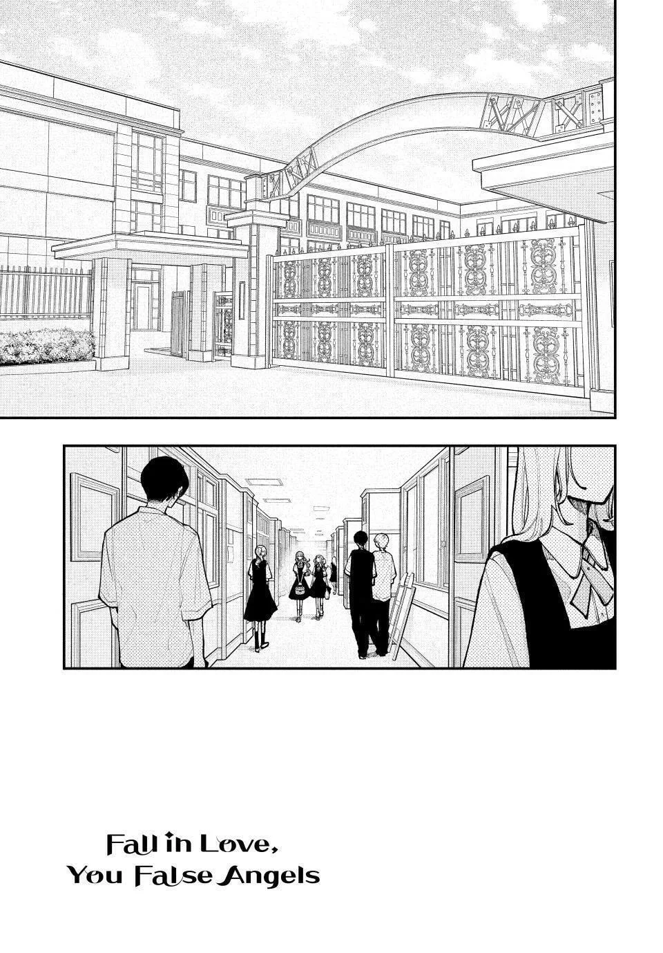 Fall in Love, You False Angels - Chapter 13 - Page 4