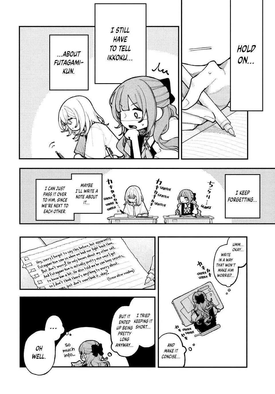 Fall in Love, You False Angels - Chapter 13 - Page 17
