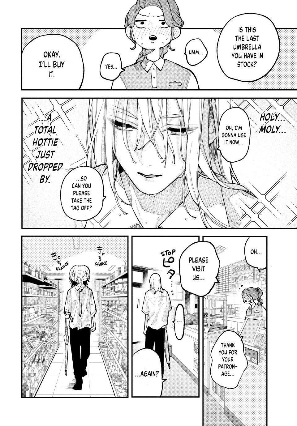Fall in Love, You False Angels - Chapter 13 - Page 33
