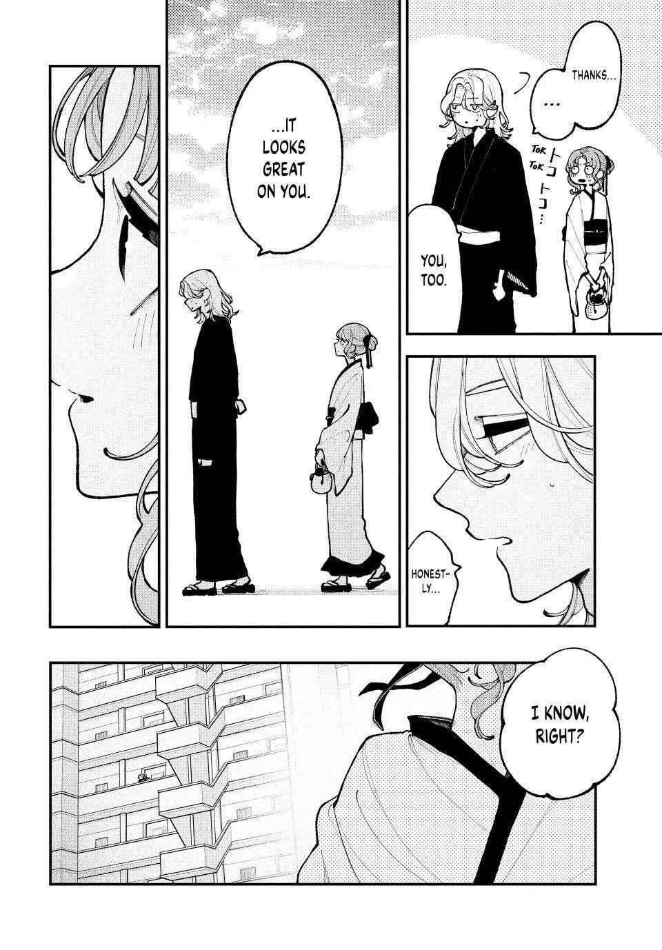Fall in Love, You False Angels - Chapter 14 - Page 22
