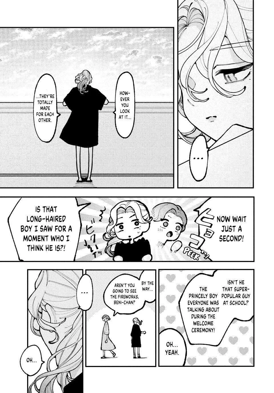 Fall in Love, You False Angels - Chapter 14 - Page 23