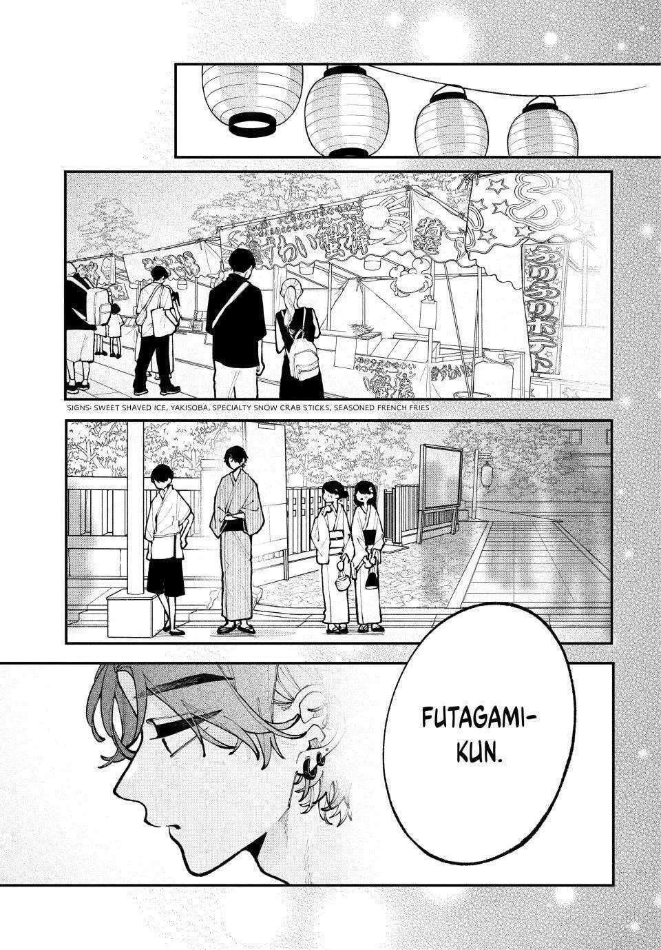 Fall in Love, You False Angels - Chapter 14 - Page 25