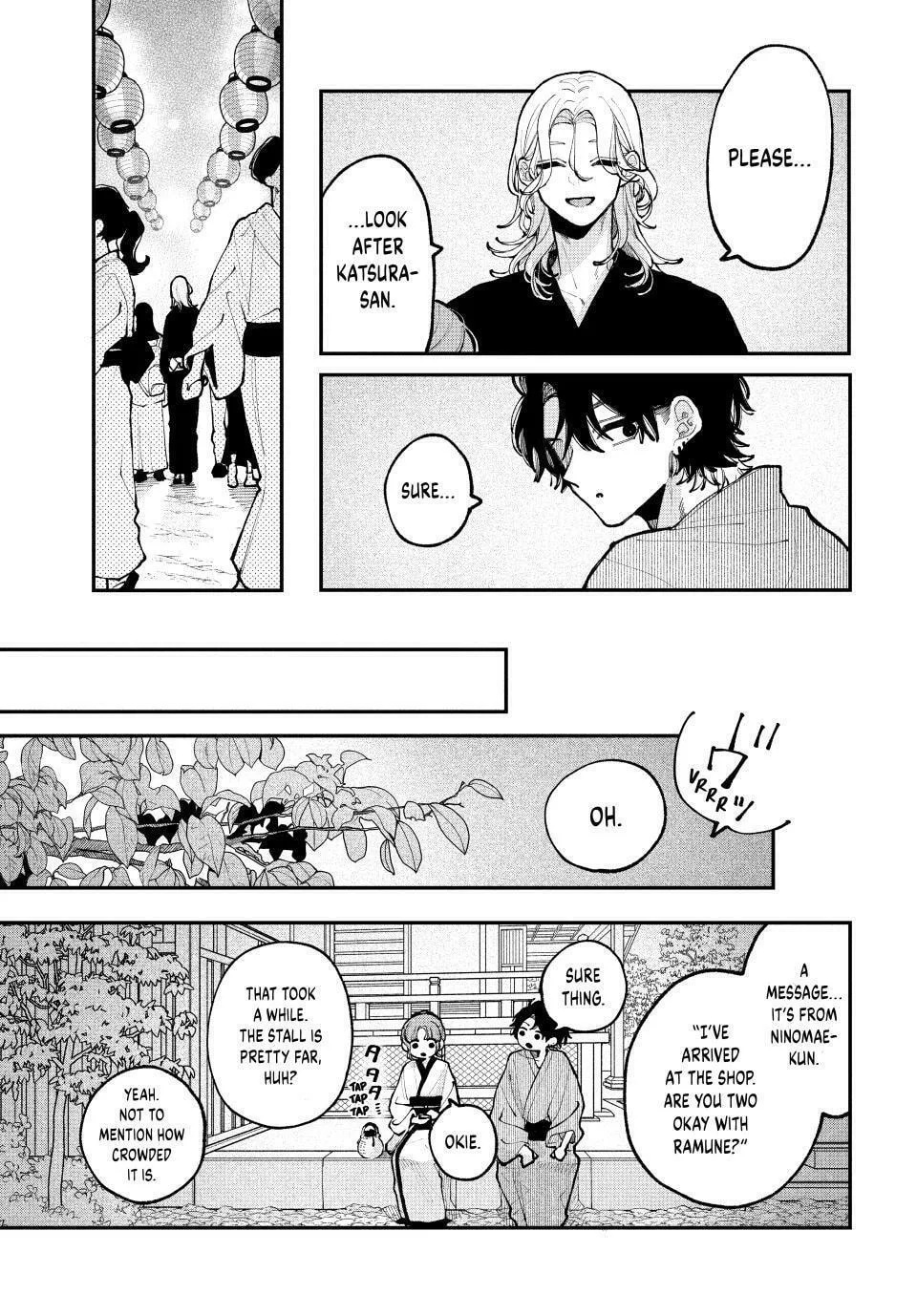 Fall in Love, You False Angels - Chapter 14 - Page 33