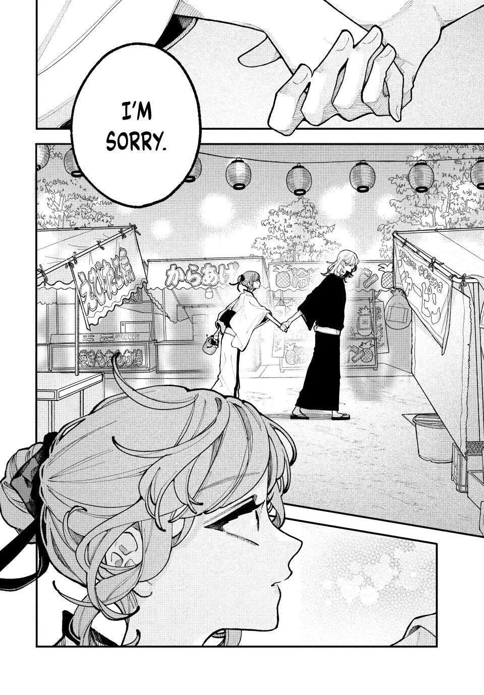 Fall in Love, You False Angels - Chapter 14 - Page 44