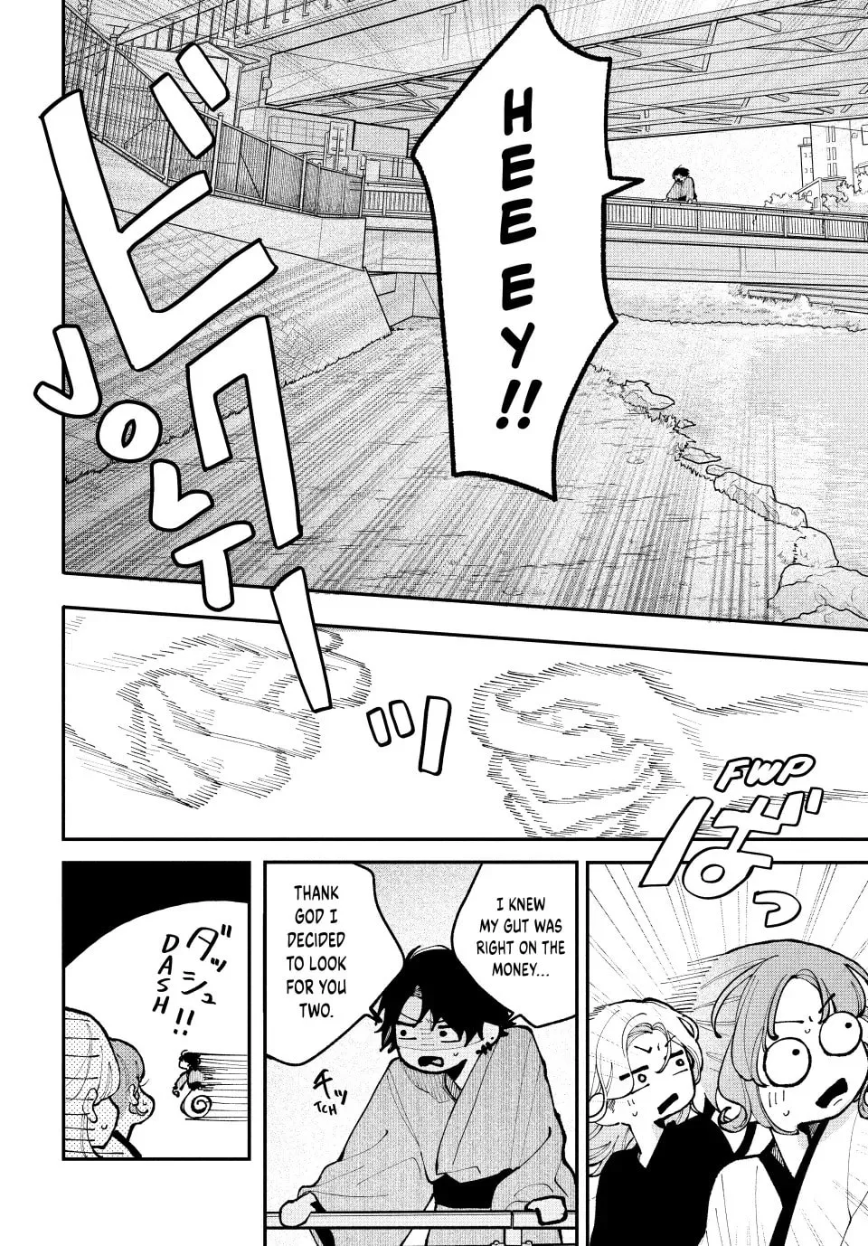 Fall in Love, You False Angels - Chapter 15 - Page 20