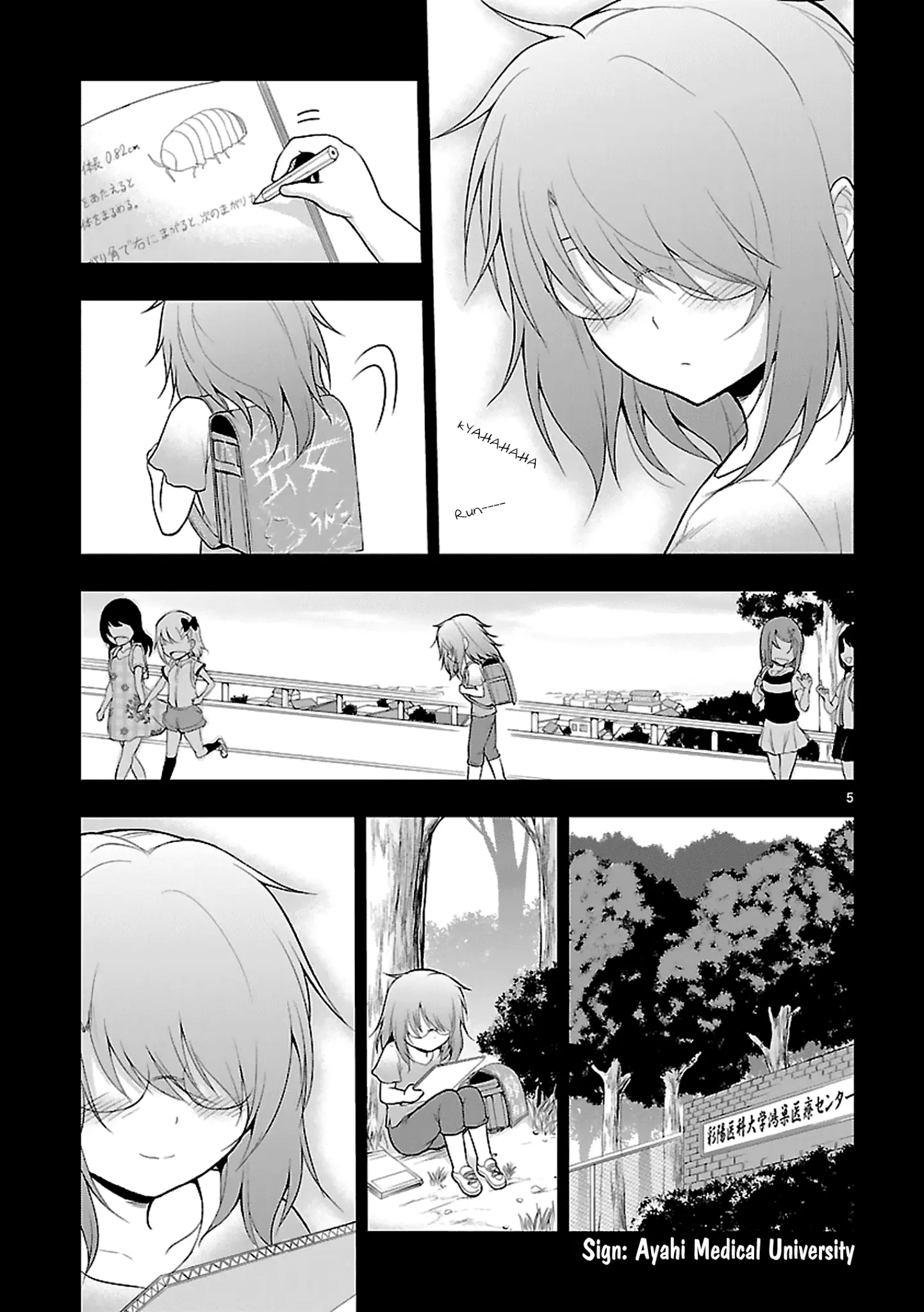 Rikei ga Koi ni Ochita no de Shoumei shitemita - Chapter 7 - Page 5
