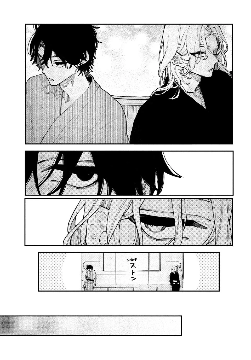 Fall in Love, You False Angels - Chapter 15 - Page 33
