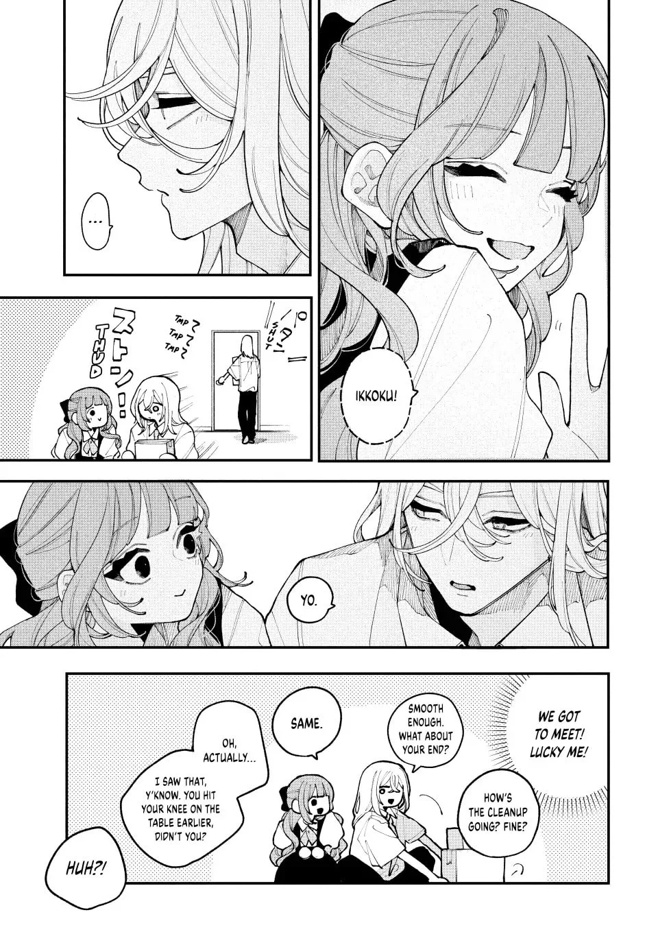 Fall in Love, You False Angels - Chapter 16 - Page 21