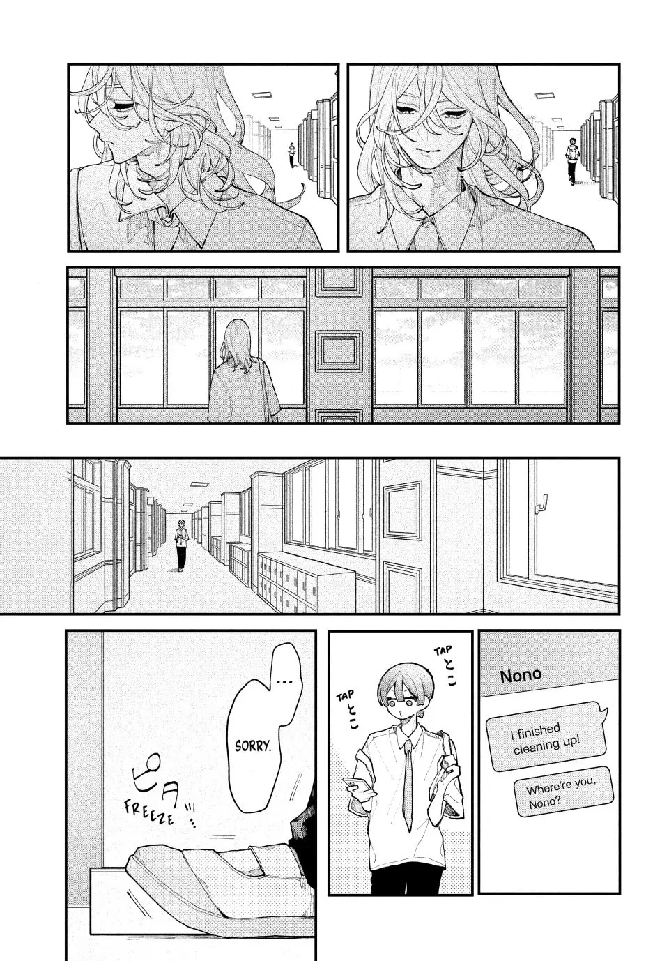 Fall in Love, You False Angels - Chapter 16 - Page 31