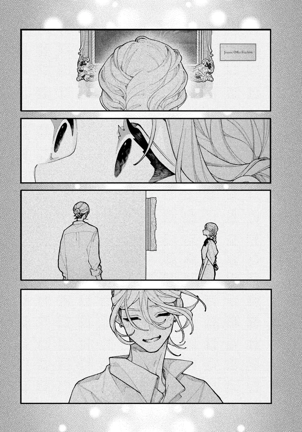 Fall in Love, You False Angels - Chapter 17 - Page 22