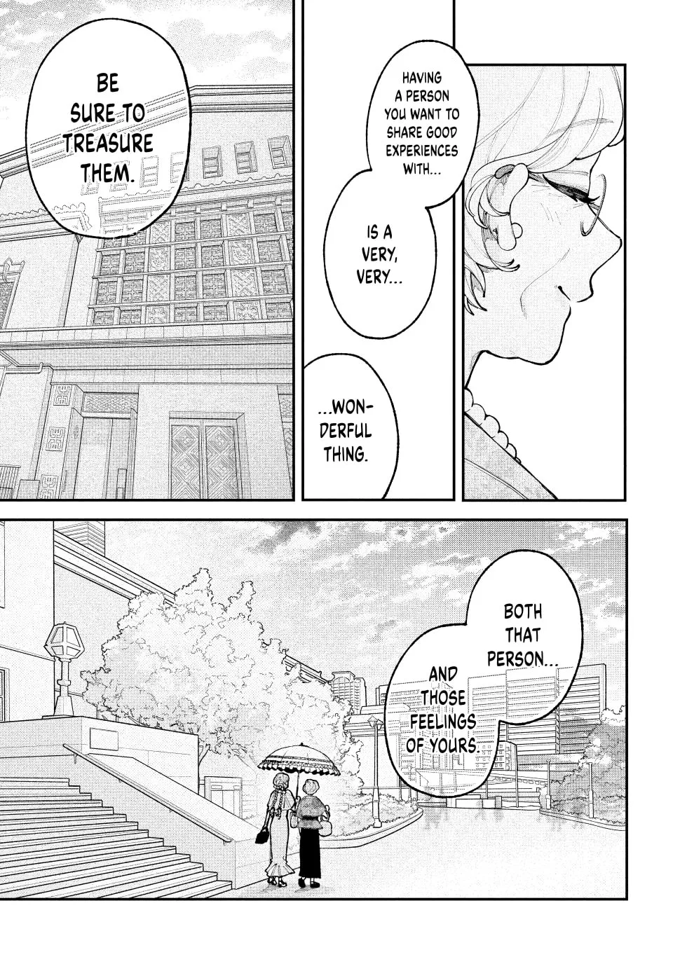 Fall in Love, You False Angels - Chapter 17 - Page 25