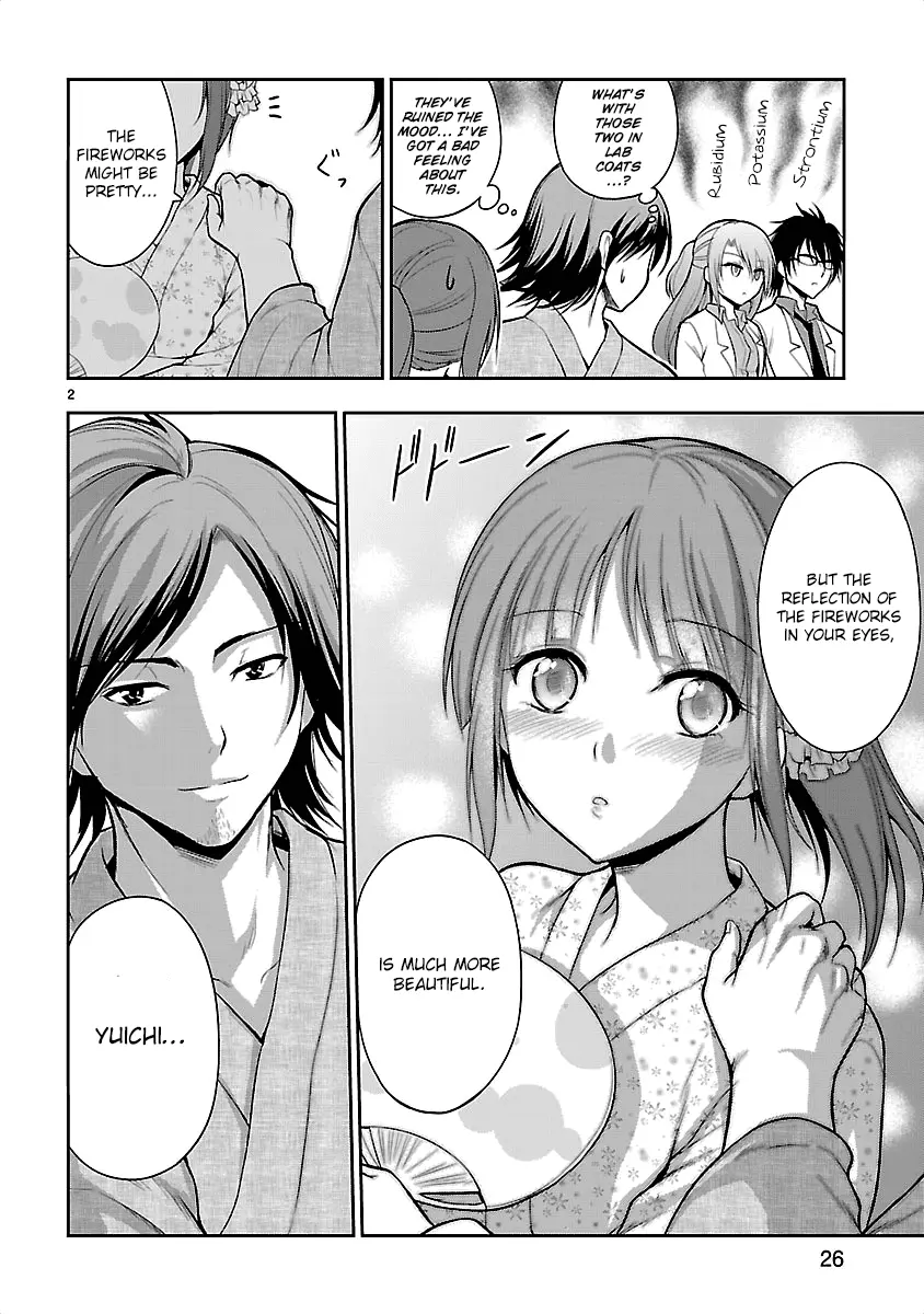 Rikei ga Koi ni Ochita no de Shoumei shitemita - Chapter 7.5 - Page 2