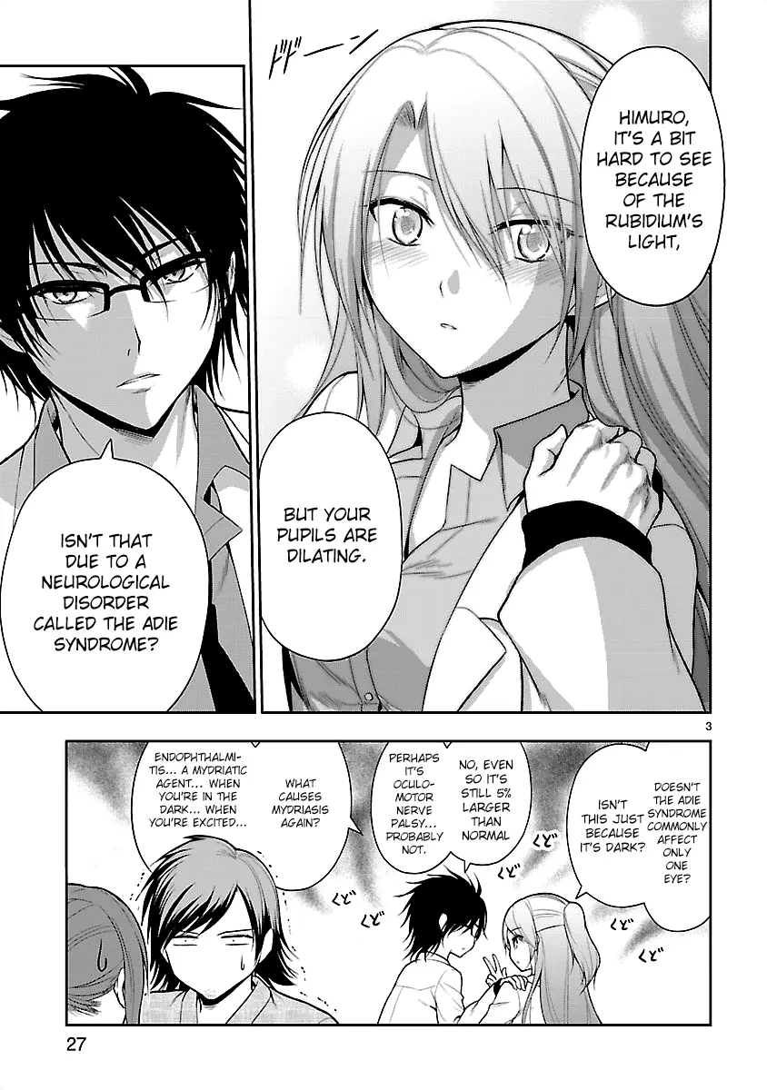 Rikei ga Koi ni Ochita no de Shoumei shitemita - Chapter 7.5 - Page 3