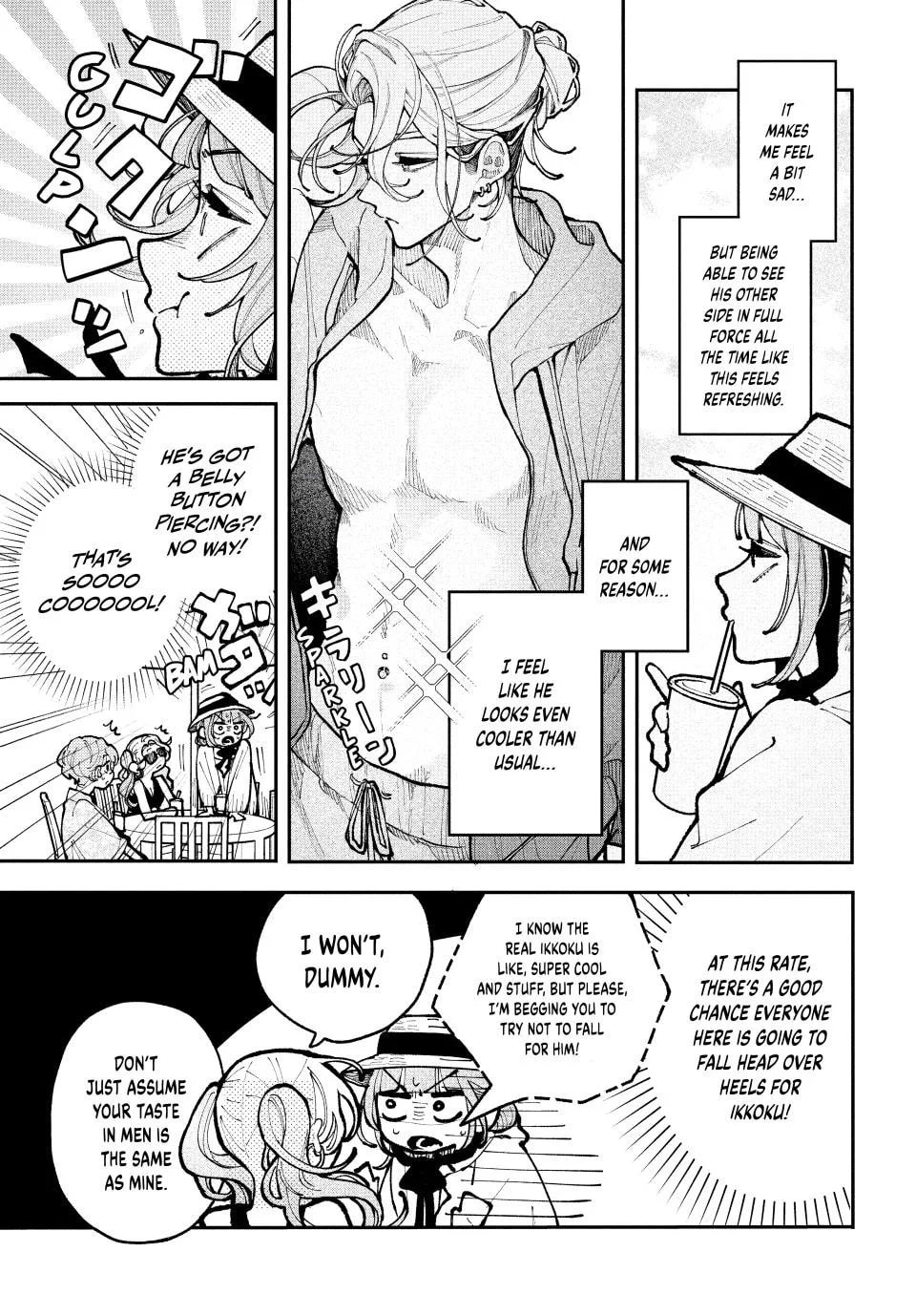 Fall in Love, You False Angels - Chapter 19 - Page 3