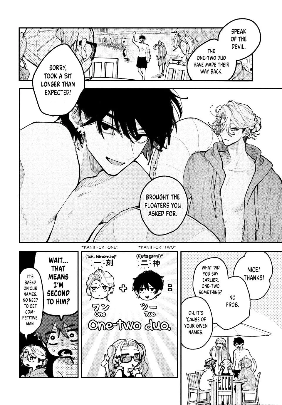 Fall in Love, You False Angels - Chapter 19 - Page 6