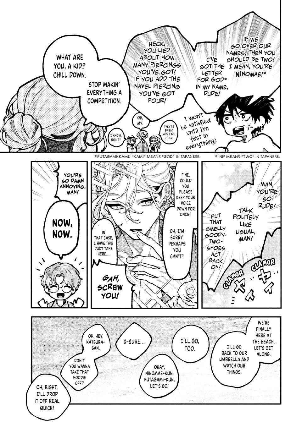 Fall in Love, You False Angels - Chapter 19 - Page 7