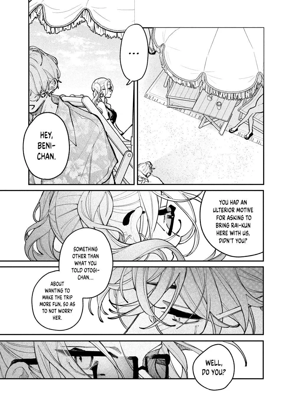 Fall in Love, You False Angels - Chapter 19 - Page 11