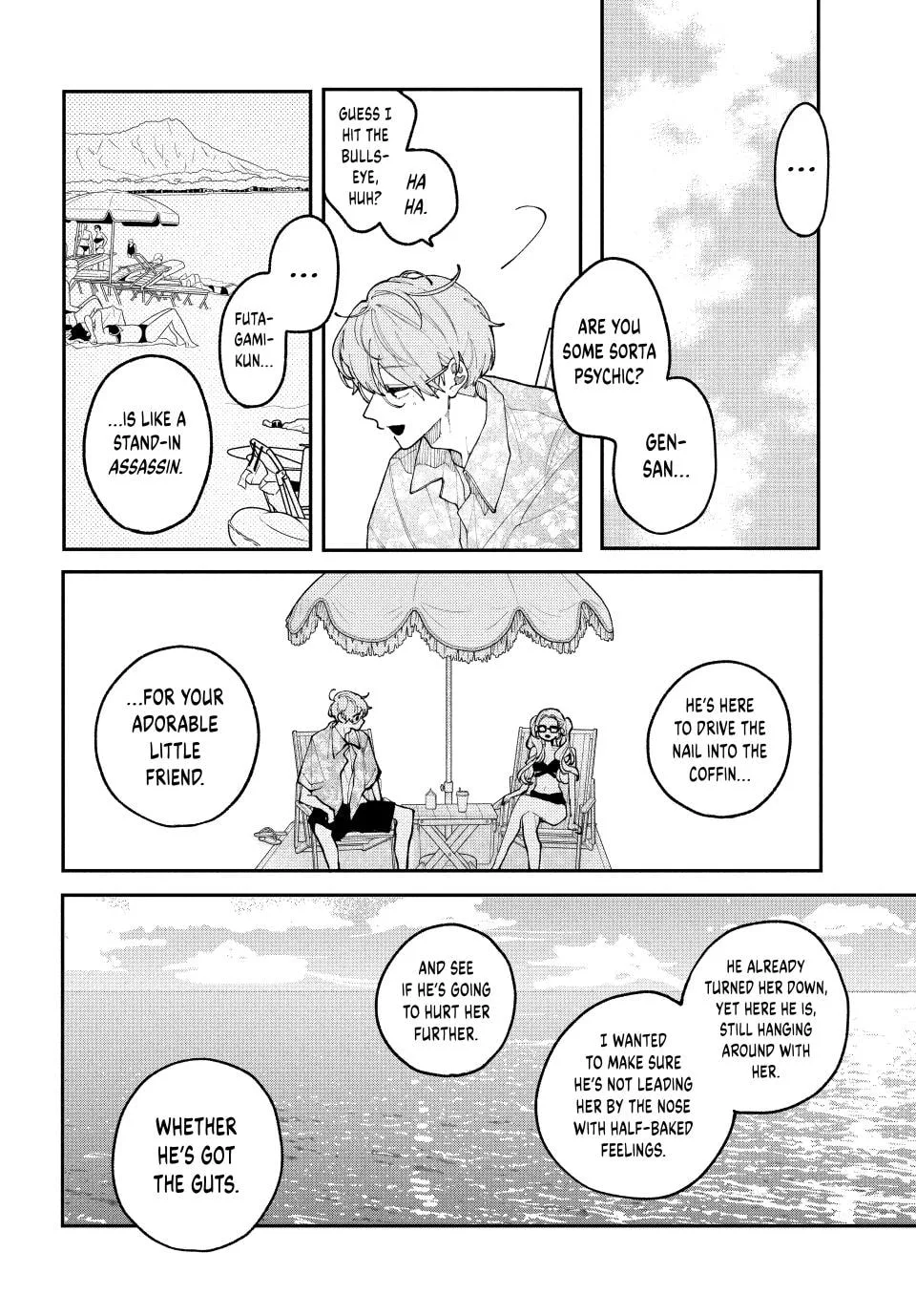 Fall in Love, You False Angels - Chapter 19 - Page 12