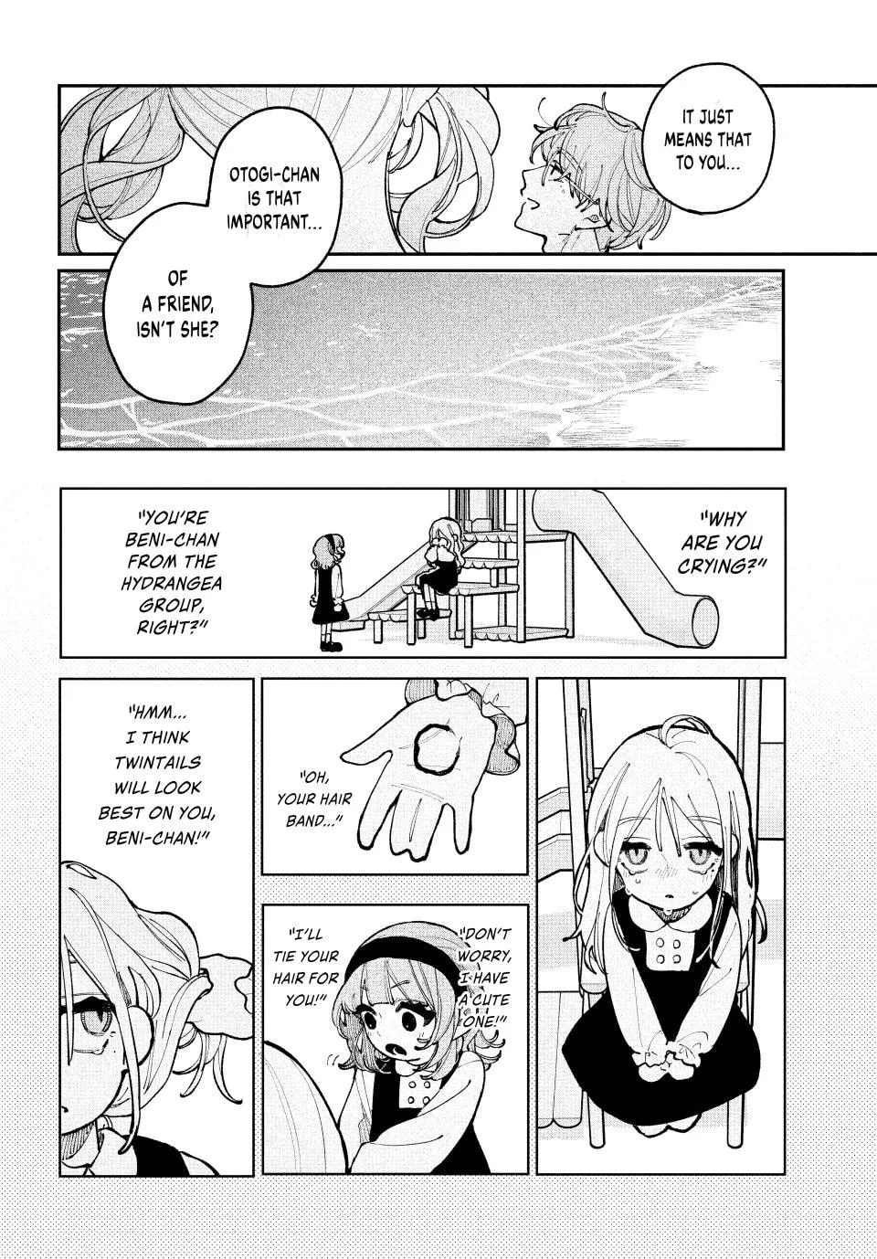 Fall in Love, You False Angels - Chapter 19 - Page 14
