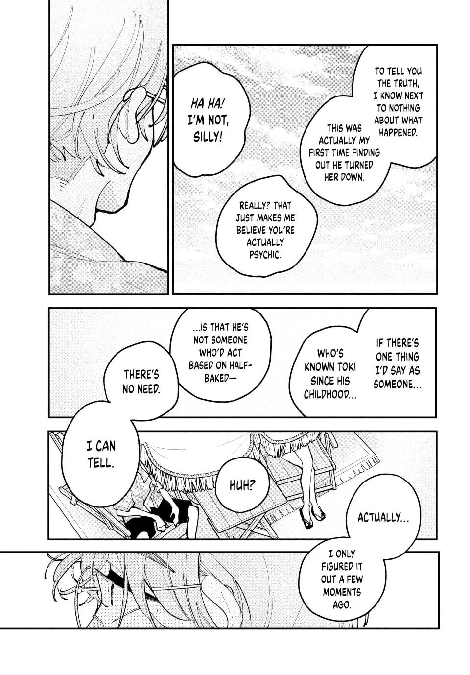Fall in Love, You False Angels - Chapter 19 - Page 17