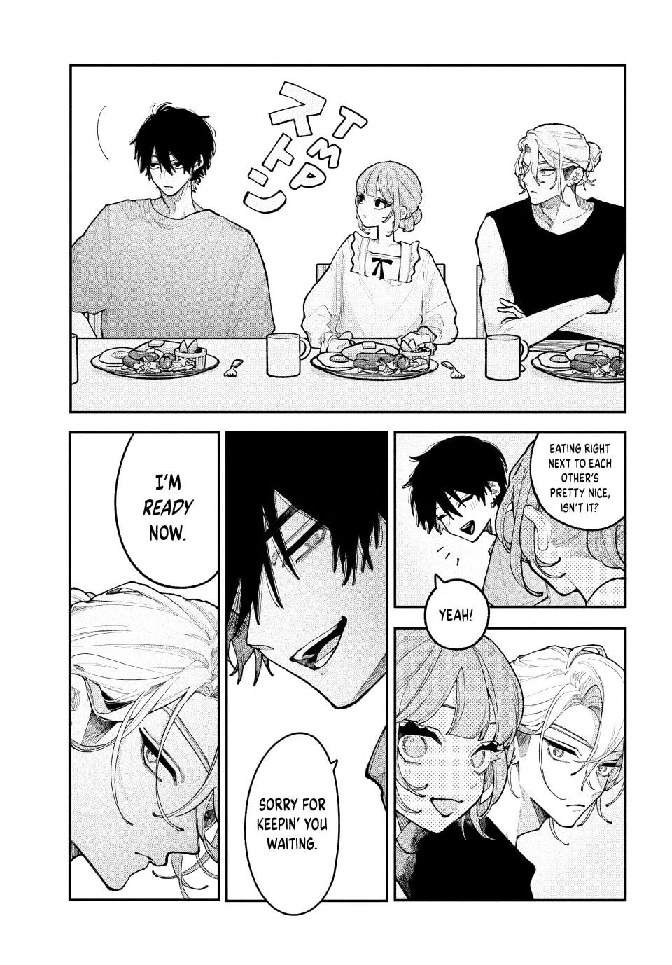 Fall in Love, You False Angels - Chapter 20 - Page 3