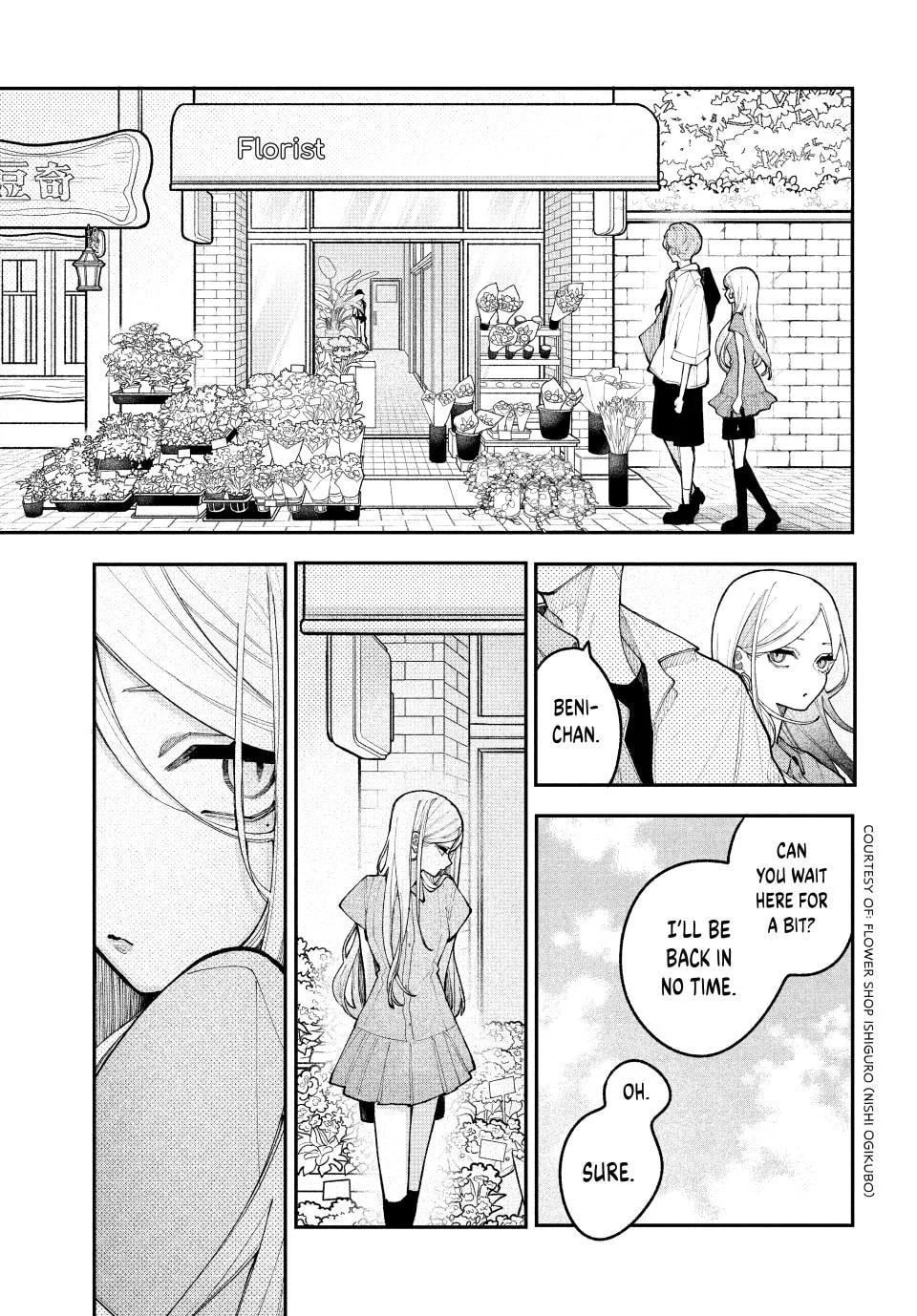 Fall in Love, You False Angels - Chapter 20 - Page 5