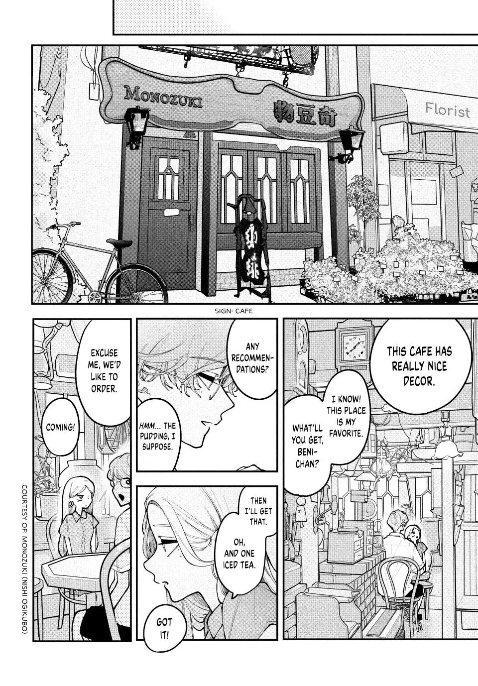 Fall in Love, You False Angels - Chapter 20 - Page 20