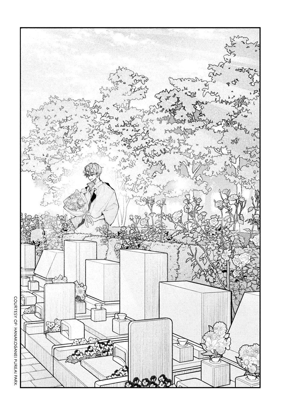 Fall in Love, You False Angels - Chapter 20 - Page 26