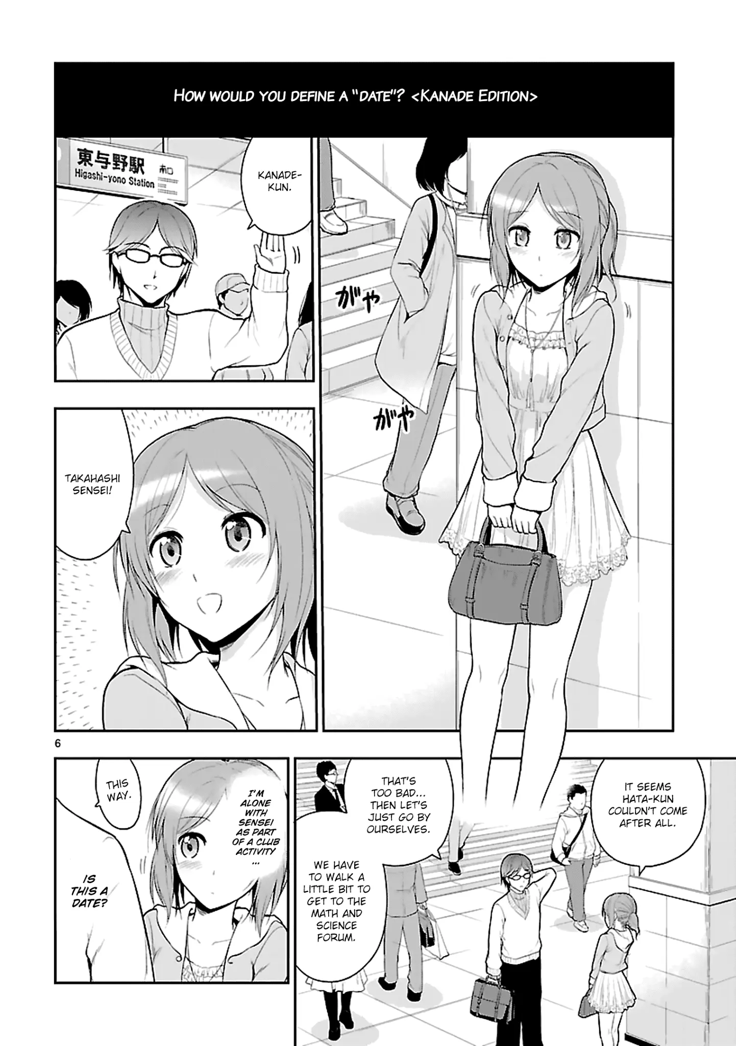 Rikei ga Koi ni Ochita no de Shoumei shitemita - Chapter 8 - Page 6