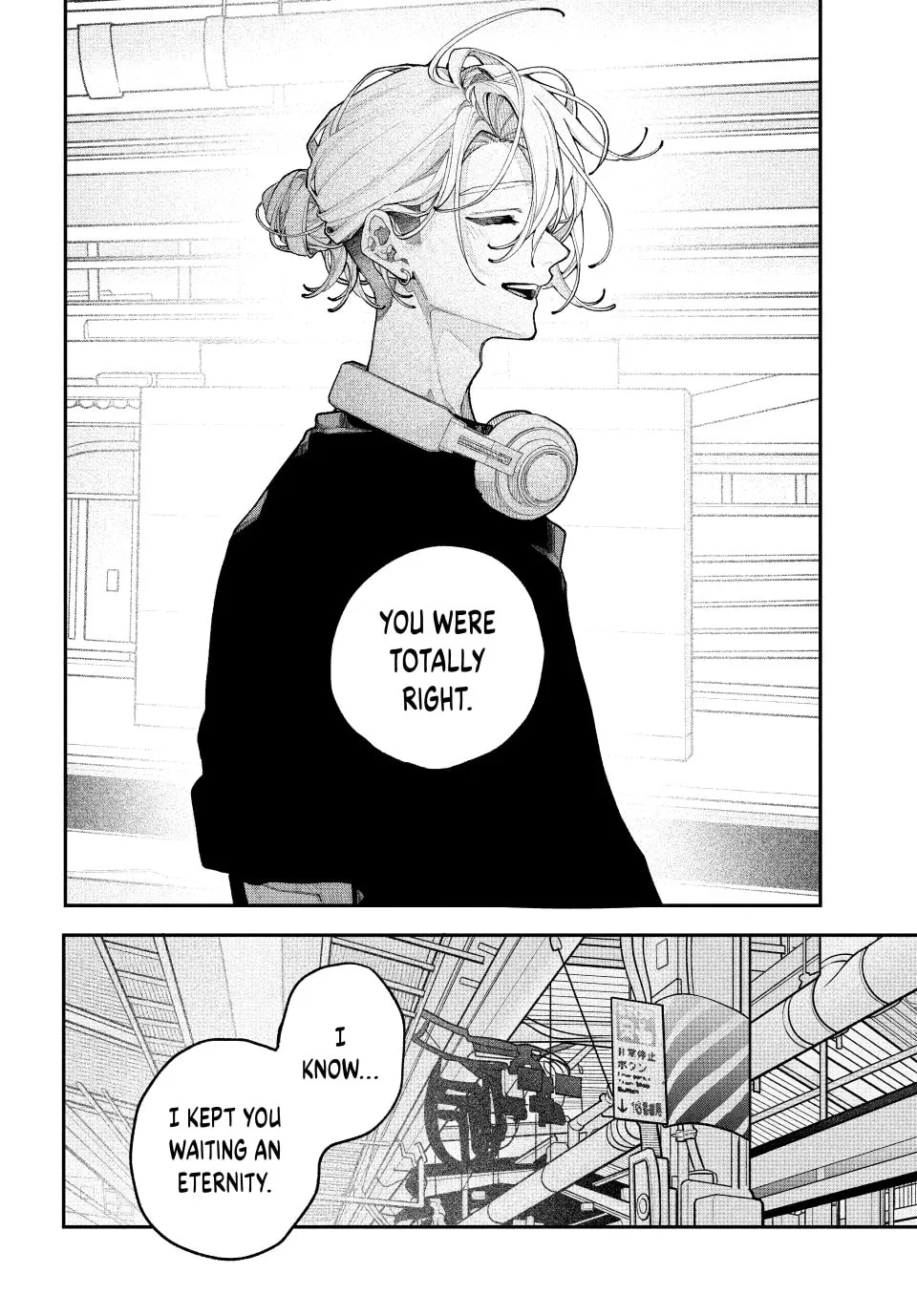 Fall in Love, You False Angels - Chapter 23 - Page 4