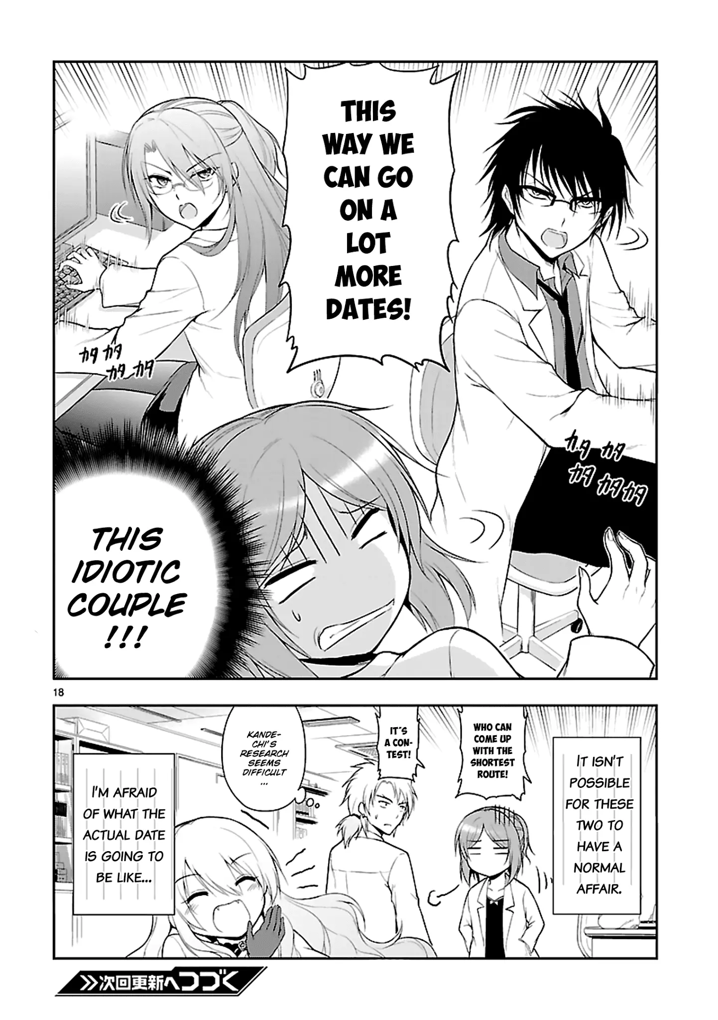 Rikei ga Koi ni Ochita no de Shoumei shitemita - Chapter 8 - Page 18