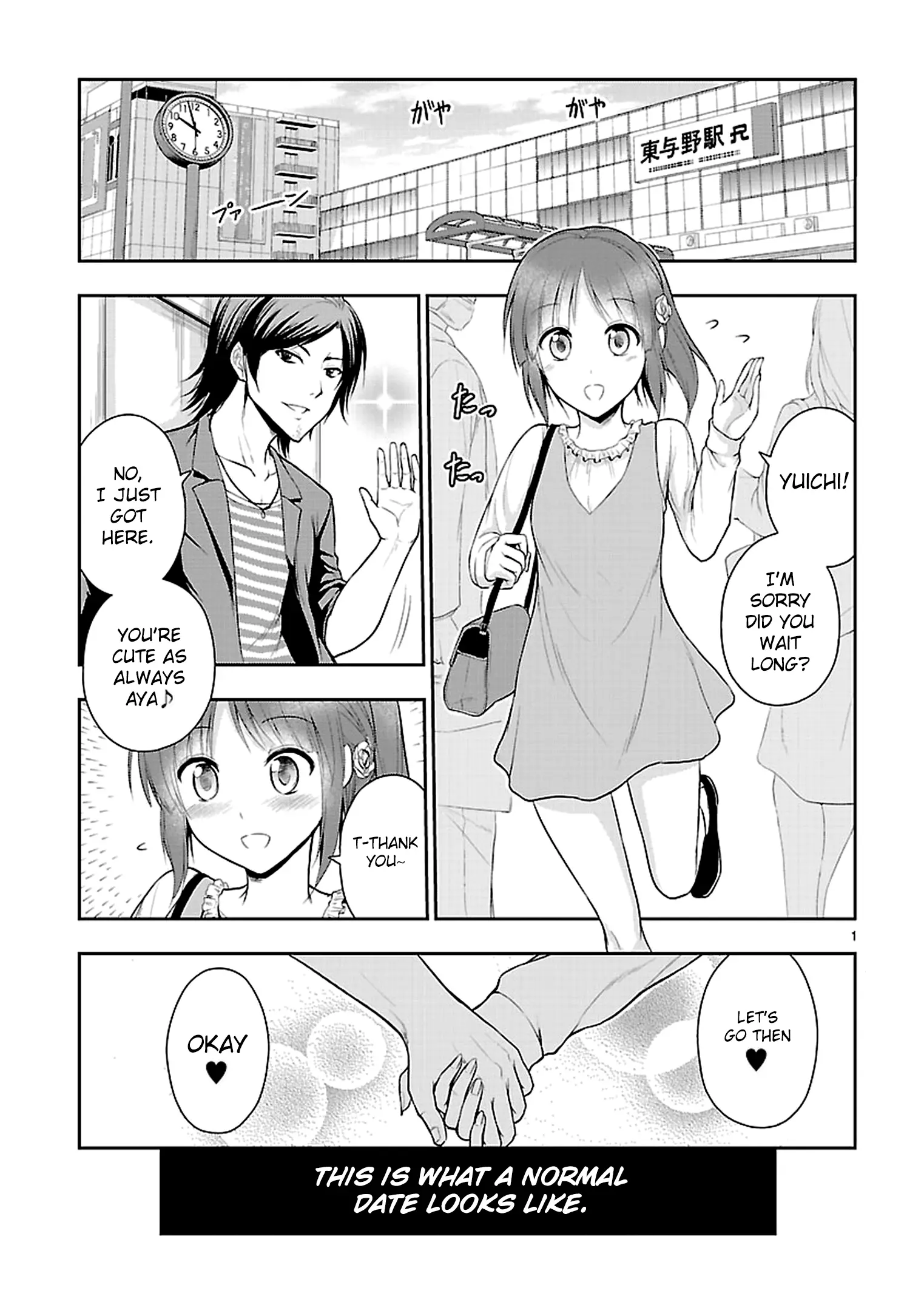 Rikei ga Koi ni Ochita no de Shoumei shitemita - Chapter 9 - Page 1