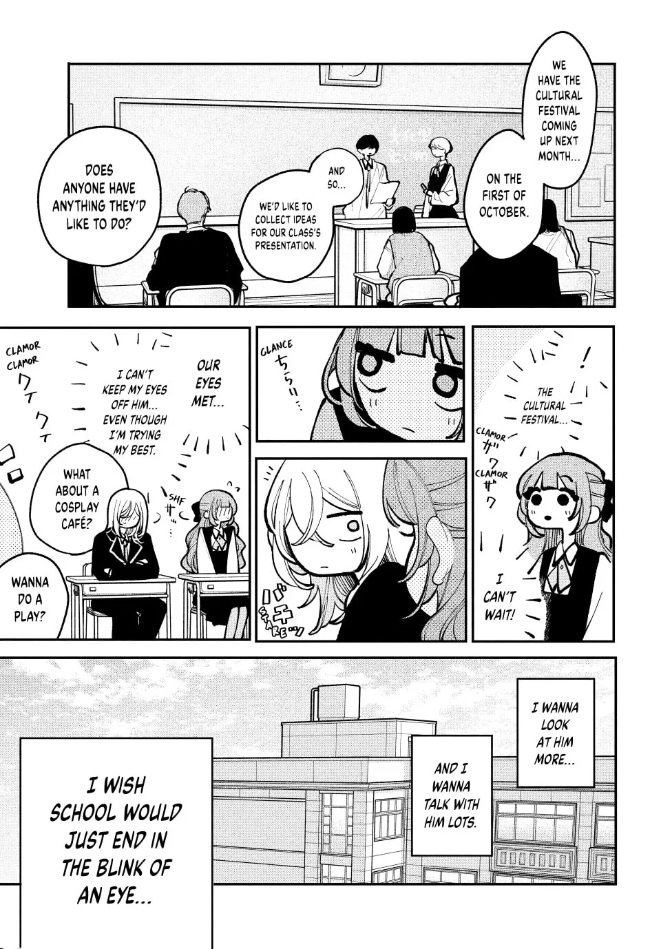 Fall in Love, You False Angels - Chapter 24 - Page 25