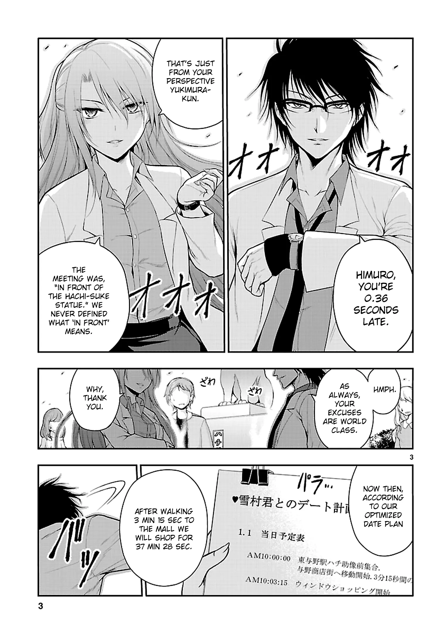 Rikei ga Koi ni Ochita no de Shoumei shitemita - Chapter 9 - Page 3