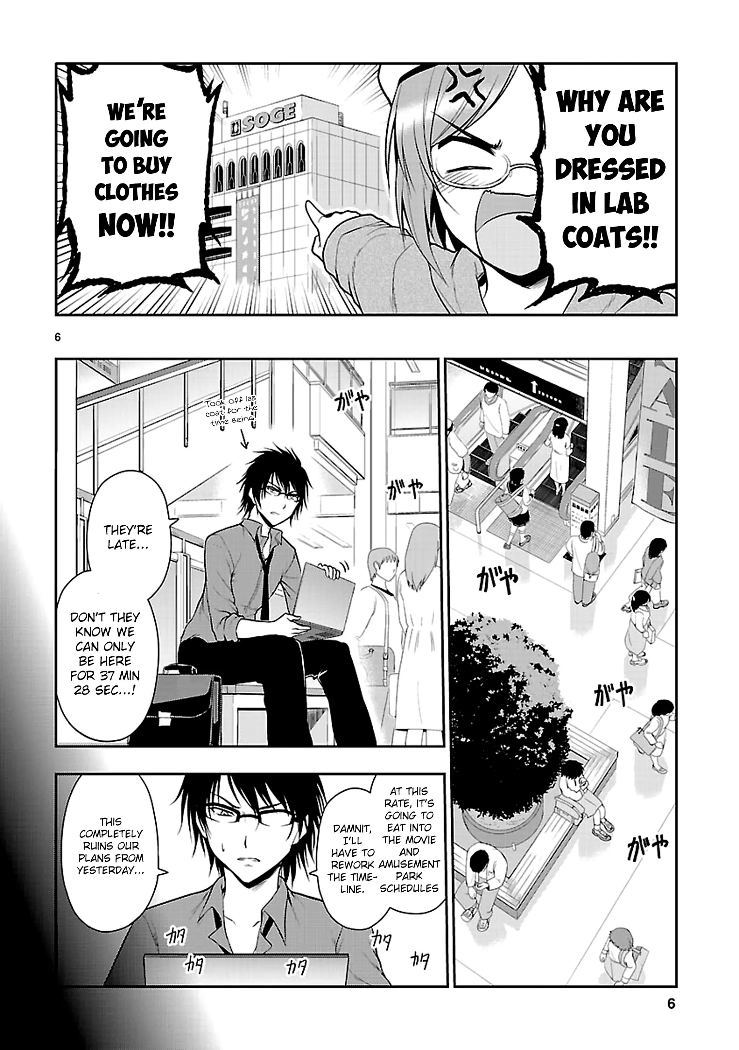 Rikei ga Koi ni Ochita no de Shoumei shitemita - Chapter 9 - Page 6