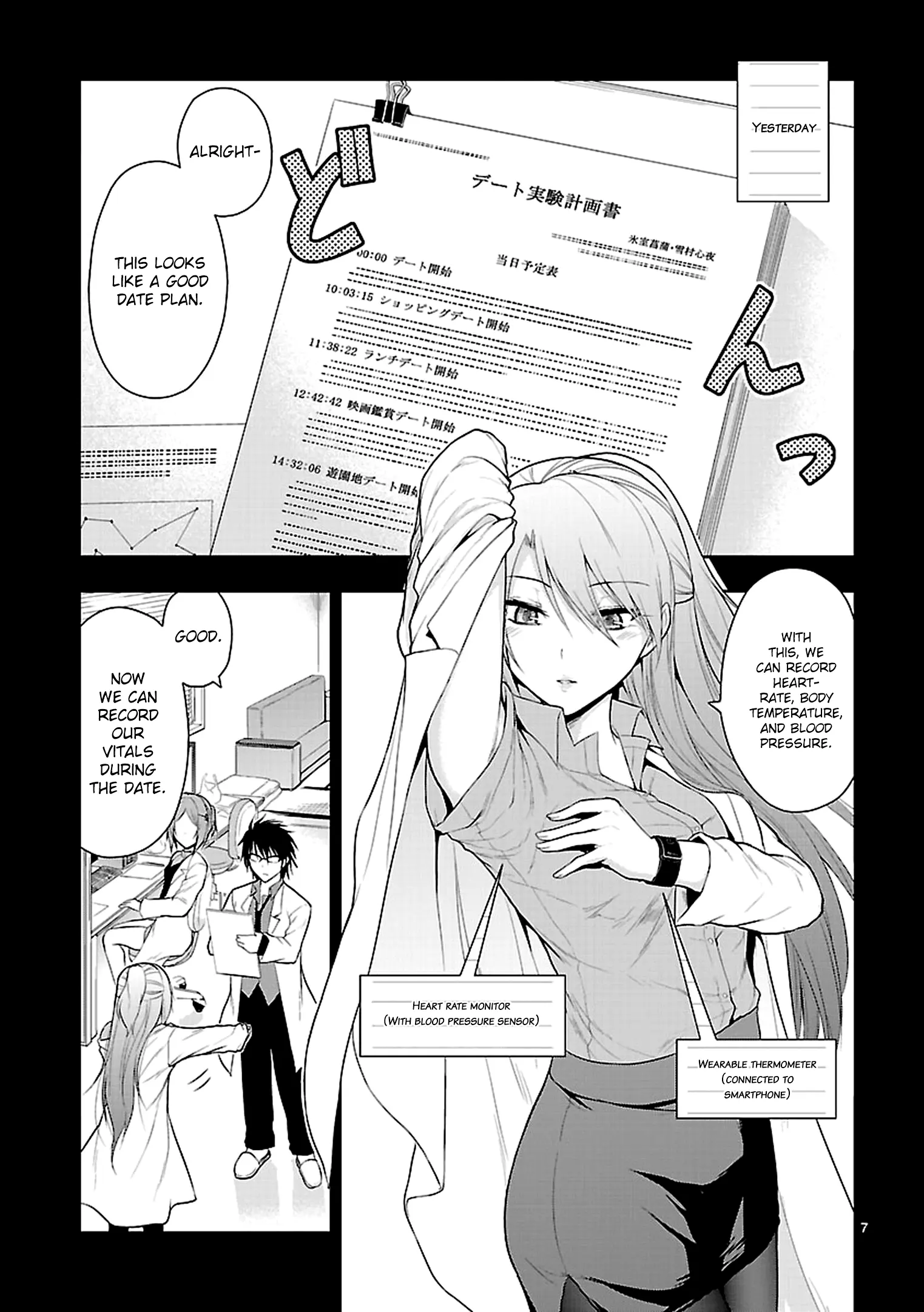 Rikei ga Koi ni Ochita no de Shoumei shitemita - Chapter 9 - Page 7