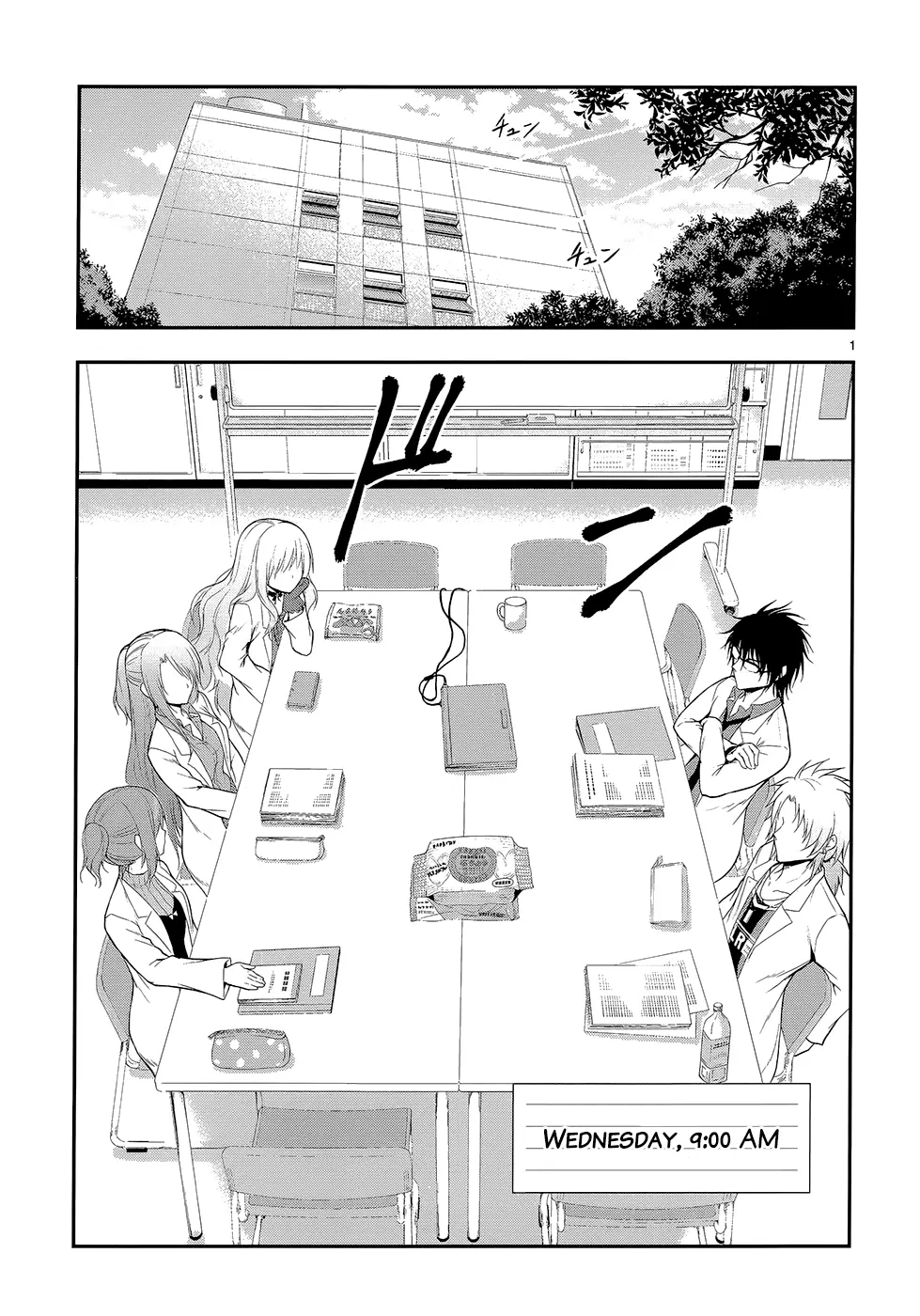 Rikei ga Koi ni Ochita no de Shoumei shitemita - Chapter 12 - Page 1