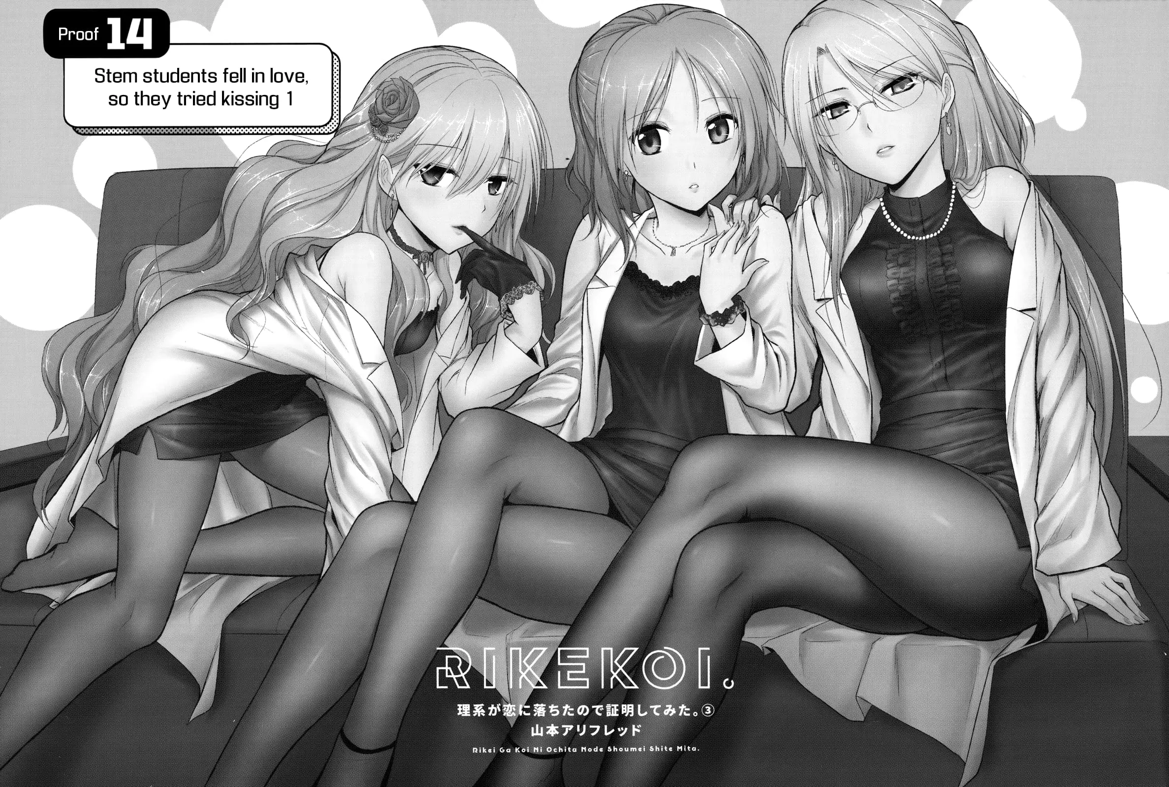Rikei ga Koi ni Ochita no de Shoumei shitemita - Chapter 14 - Page 6