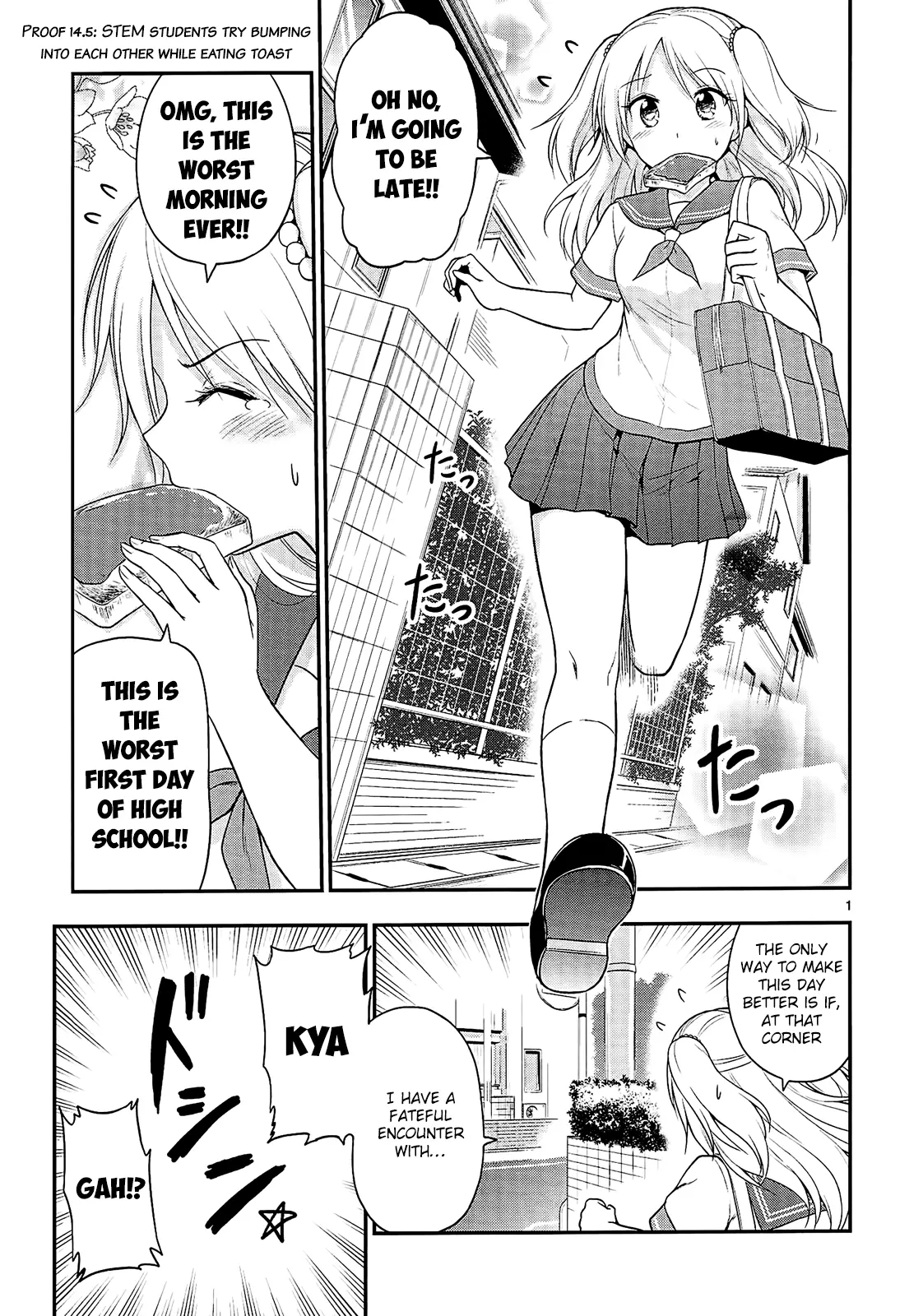 Rikei ga Koi ni Ochita no de Shoumei shitemita - Chapter 14.5 - Page 1