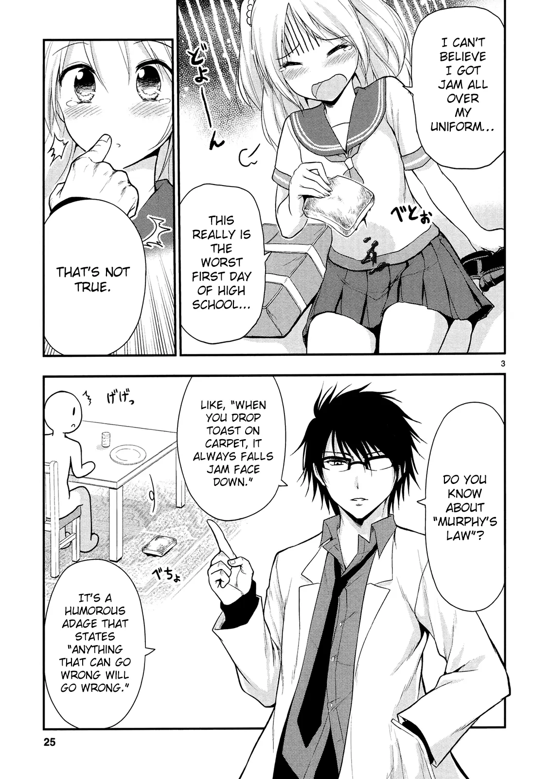 Rikei ga Koi ni Ochita no de Shoumei shitemita - Chapter 14.5 - Page 3