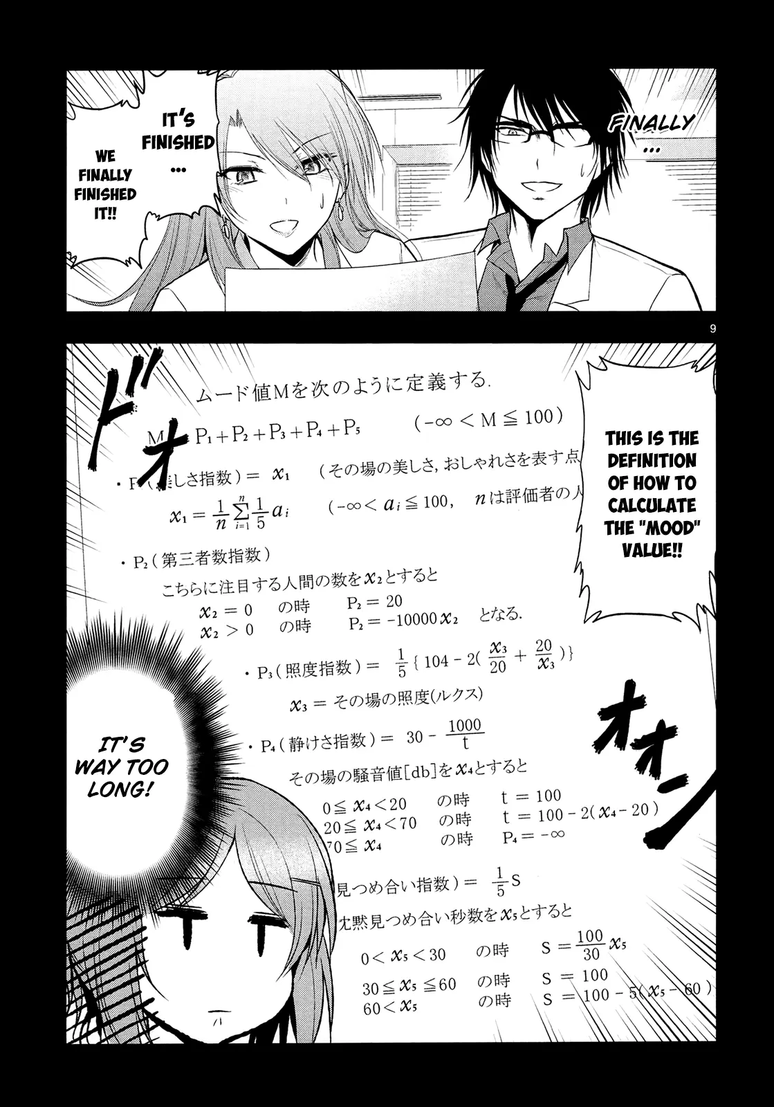 Rikei ga Koi ni Ochita no de Shoumei shitemita - Chapter 15 - Page 9