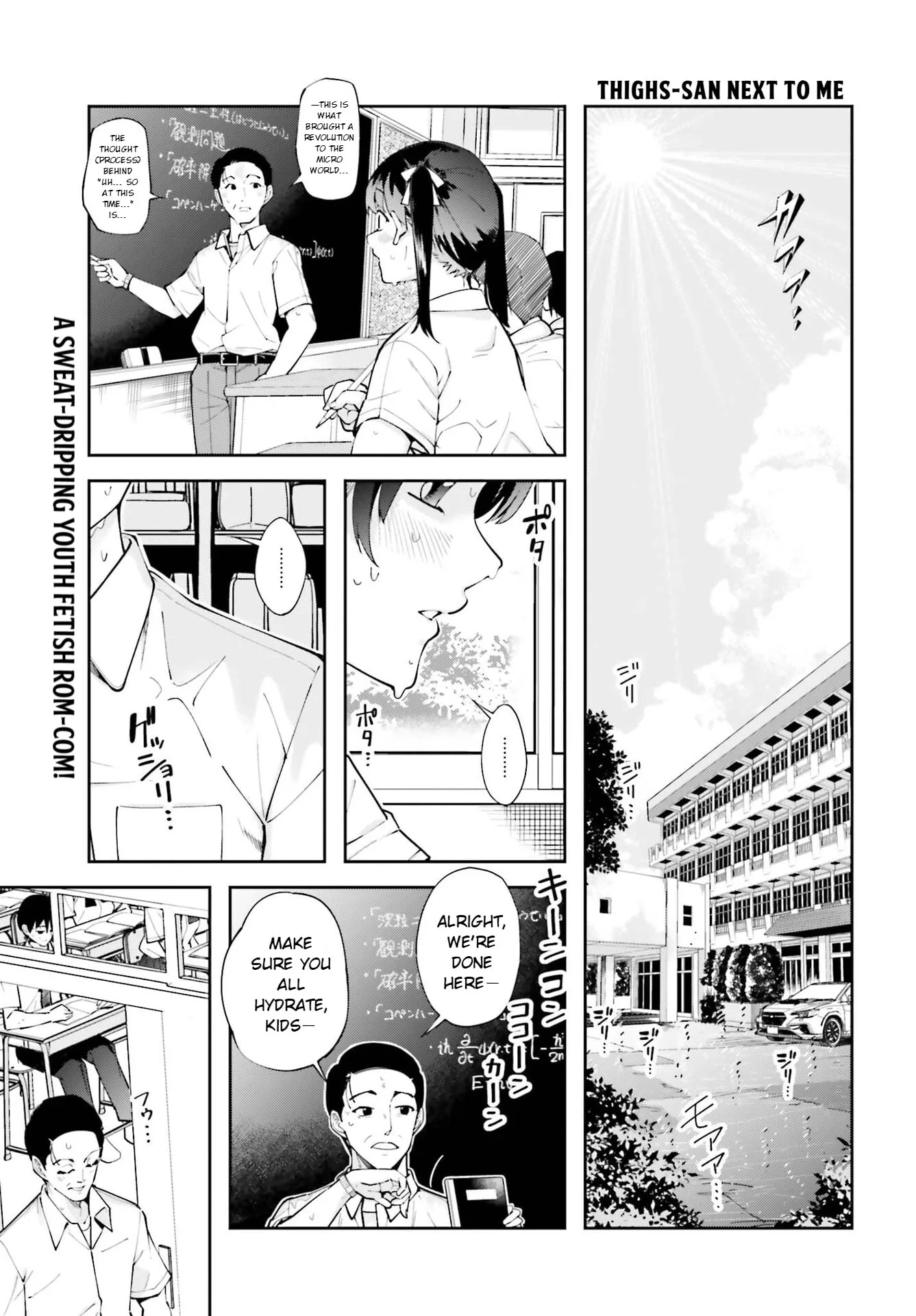 Thighs-san Next to Me - Chapter 5 - Page 1