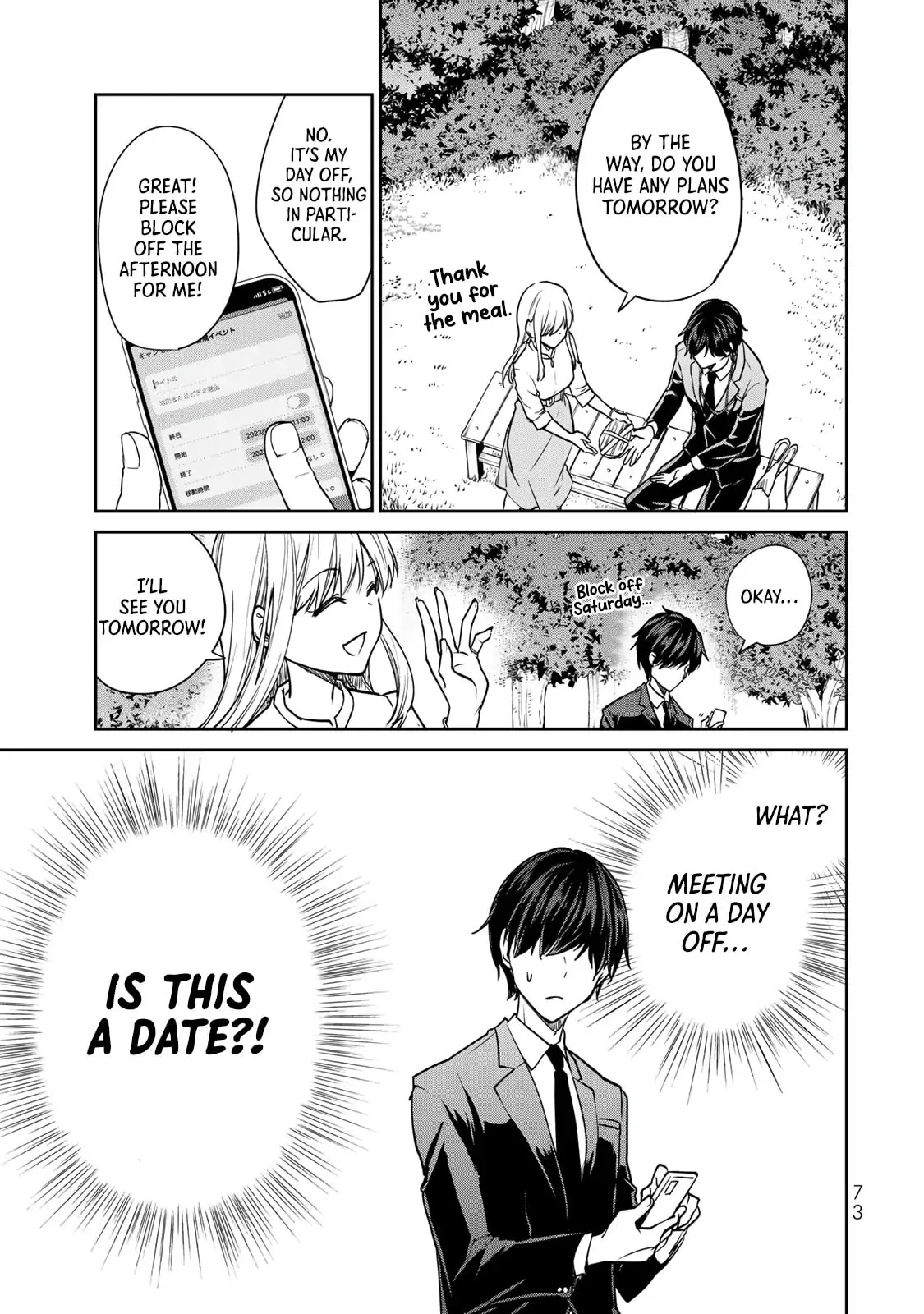 What's for Lunch Today? - Chapter 3 - Page 21