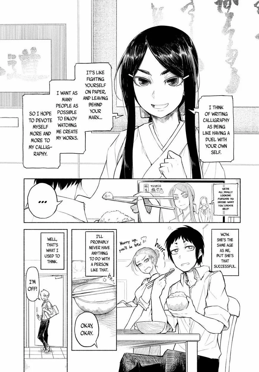 Snow and Ink - Chapter 1 - Page 3