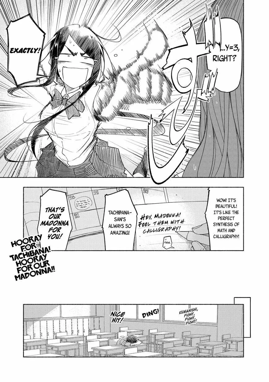 Snow and Ink - Chapter 6 - Page 17