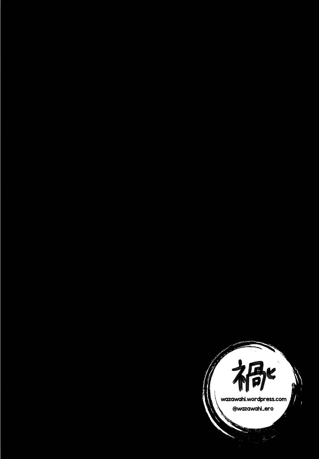 Snow and Ink - Chapter 8 - Page 21