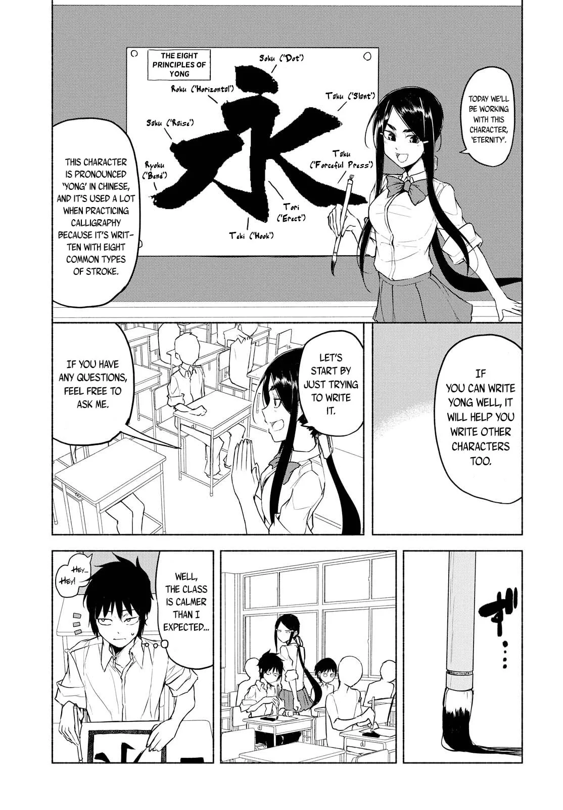 Snow and Ink - Chapter 9 - Page 6