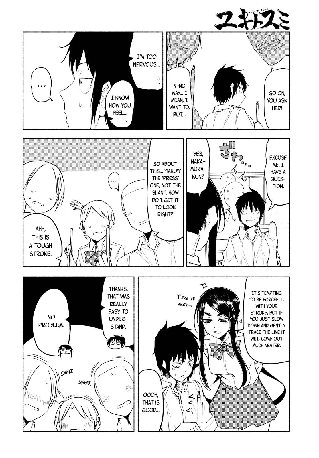 Snow and Ink - Chapter 9 - Page 7