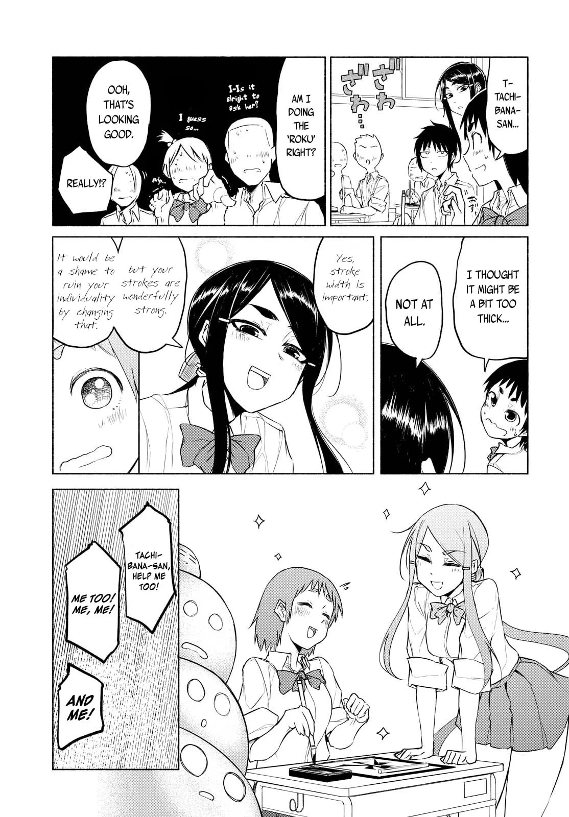 Snow and Ink - Chapter 9 - Page 8
