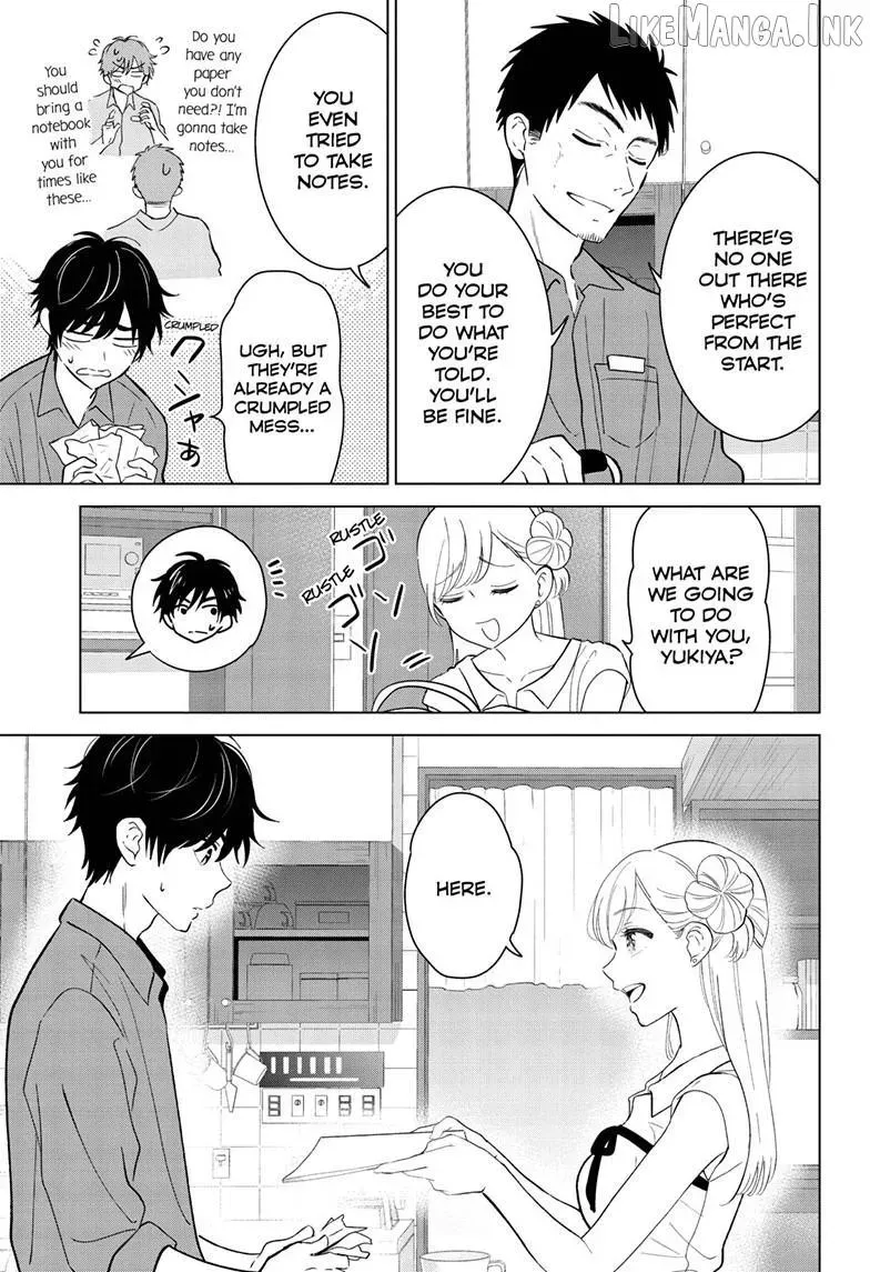 Aishiteru Game wo Owarasetai - Chapter 69 - Page 17
